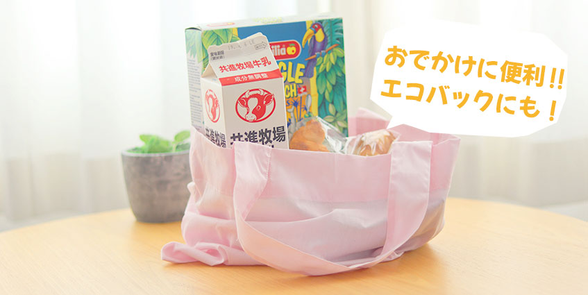 シンカーパイル