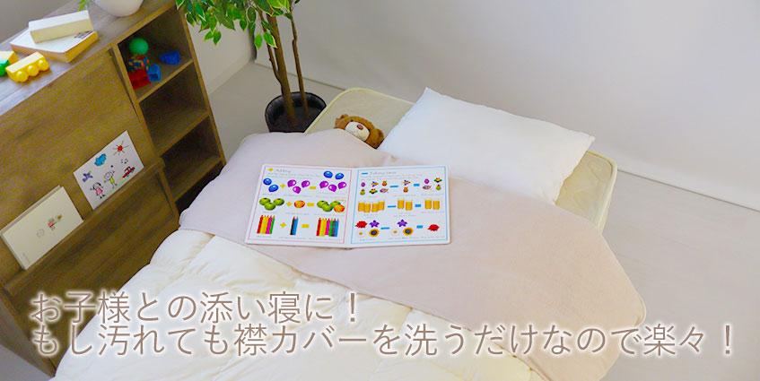 シンカーパイル