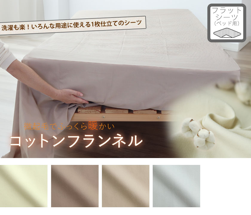 80オーガニックコットンダブルガーゼフラットシーツベビー