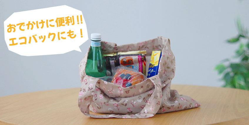 シンカーパイル