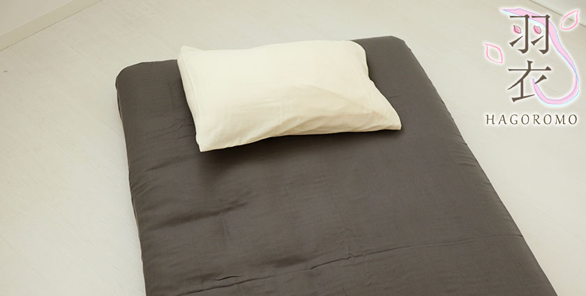 80オーガニック超長綿ダブルガーゼ敷き布団カバー