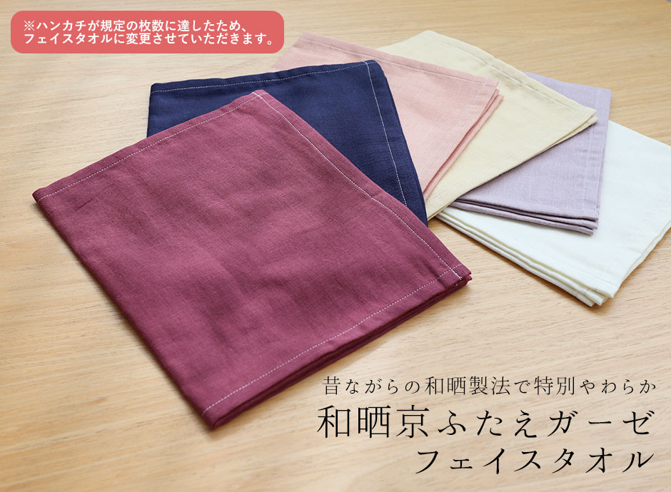 huをプレゼント