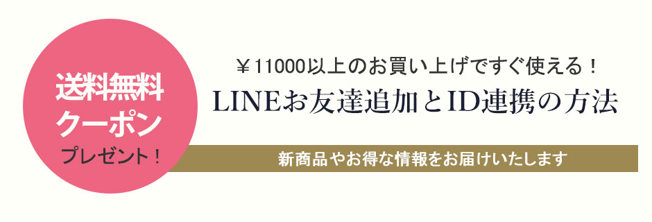 商品レビューの書き方　500円クーポンプレゼント！商品開発・サービス向上の為、お声ｗお聞かせ下さい