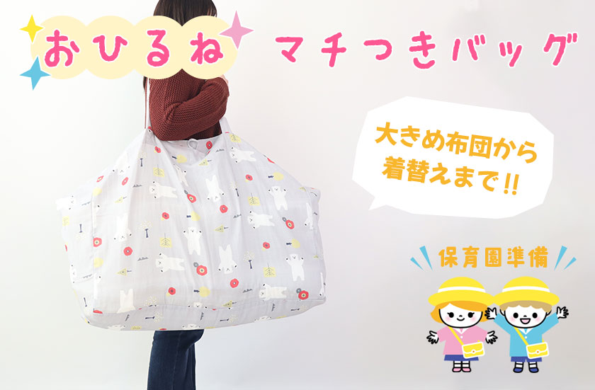 北欧キッズプリントダブルガーゼ