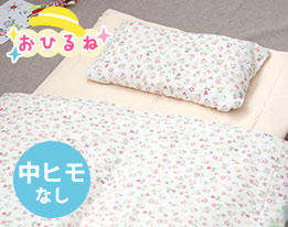 花柄ダブルガーゼお昼寝毛布カバー