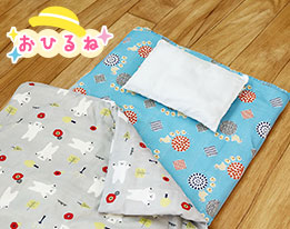 北欧キッズプリントダブルガーゼお昼寝掛け布団カバー