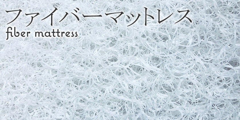 エアウィーヴ