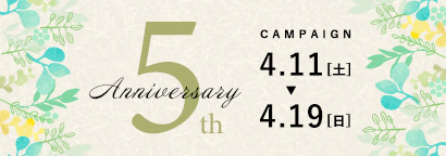 つくるカバー5周年祭