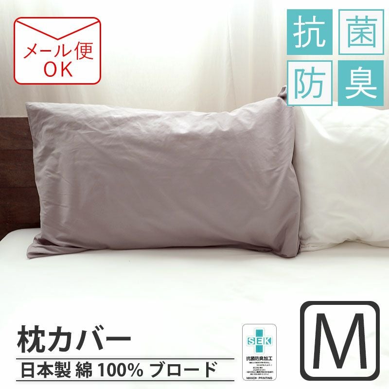 ボックスシーツ ワイドダブル｜日本製のつくるカバー・通販