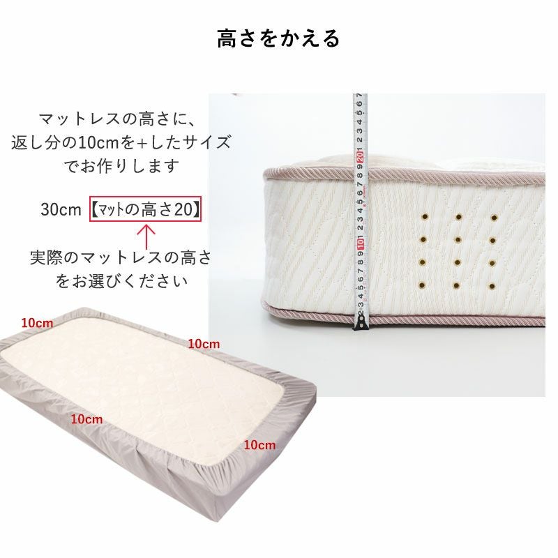 麻 ボックスシーツ シングル｜夏にべたつかない近江ちぢみ