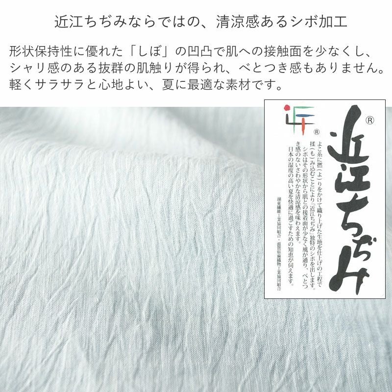麻 マットレス用フラットシーツ ダブル｜夏にべたつかない近江ちぢみ