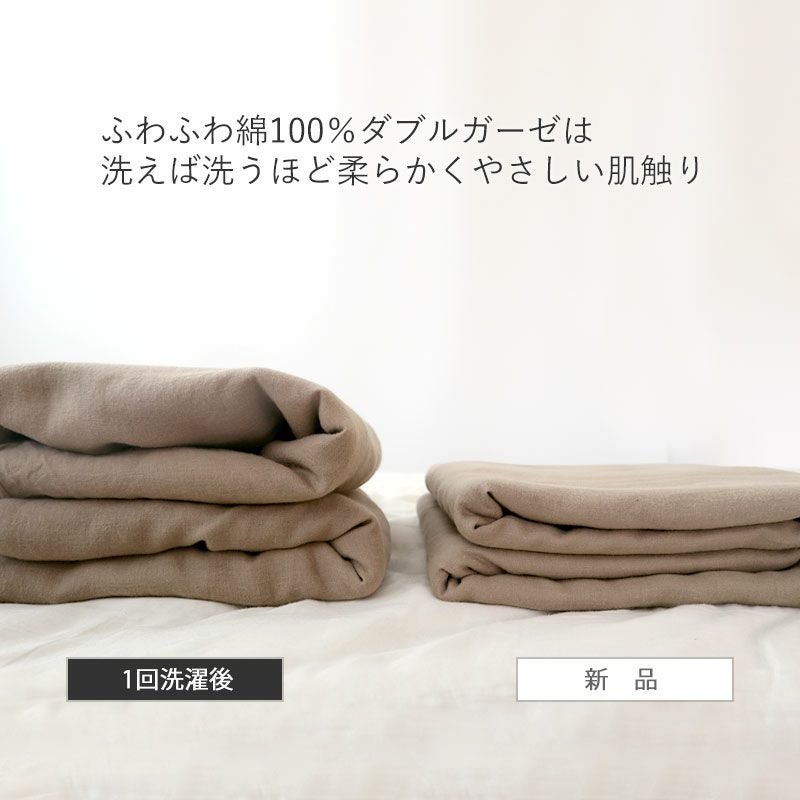 マットレス用フラットシーツ 抗菌ガーゼ シングル｜SEK取得の柔らか