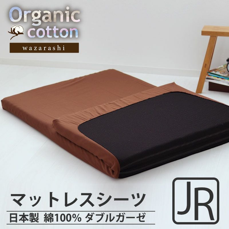 マットレスシーツ