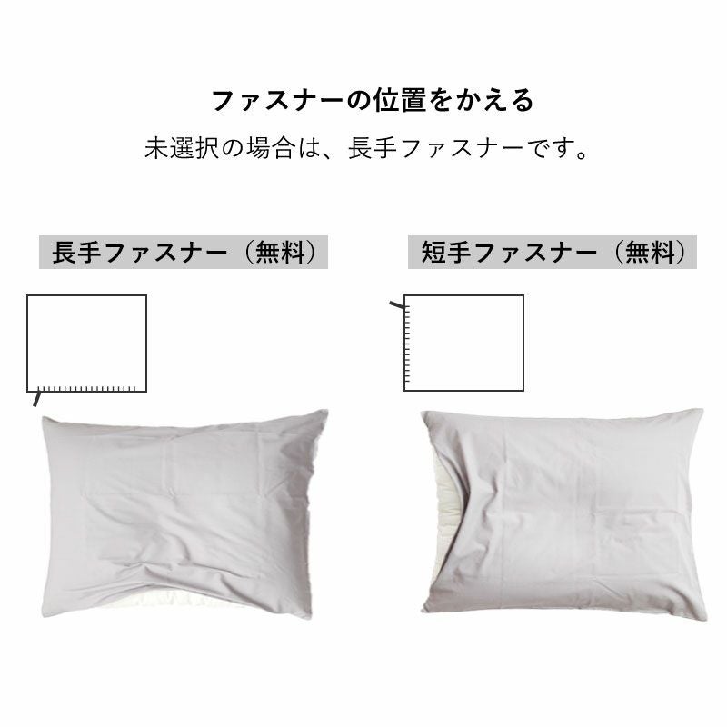 座布団カバー 近江ちぢみ麻 八端判｜緞子、夫婦判など