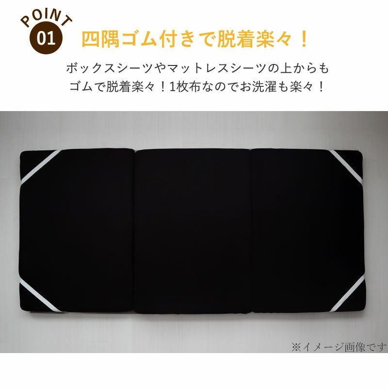 敷きシーツ 無地 ベビー お昼寝｜綿100のBHカラーシリーズ