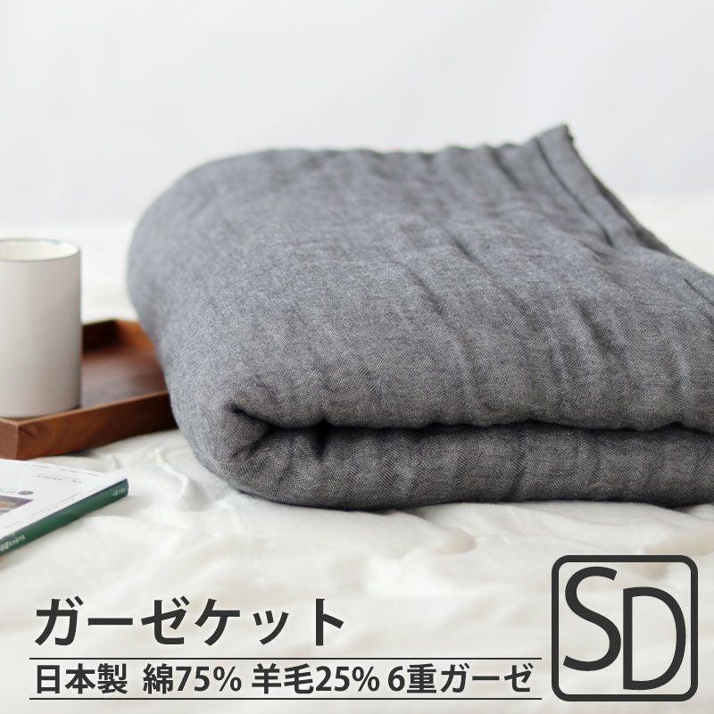 ケット | つくるカバー