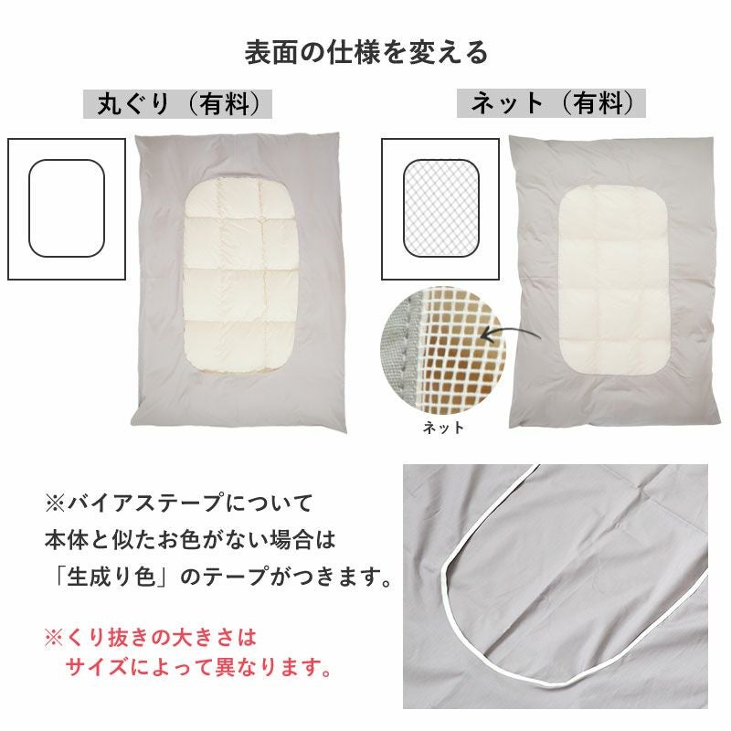 シルクサテン 掛け布団カバー シングル｜19匁の軽く滑らかな絹素材