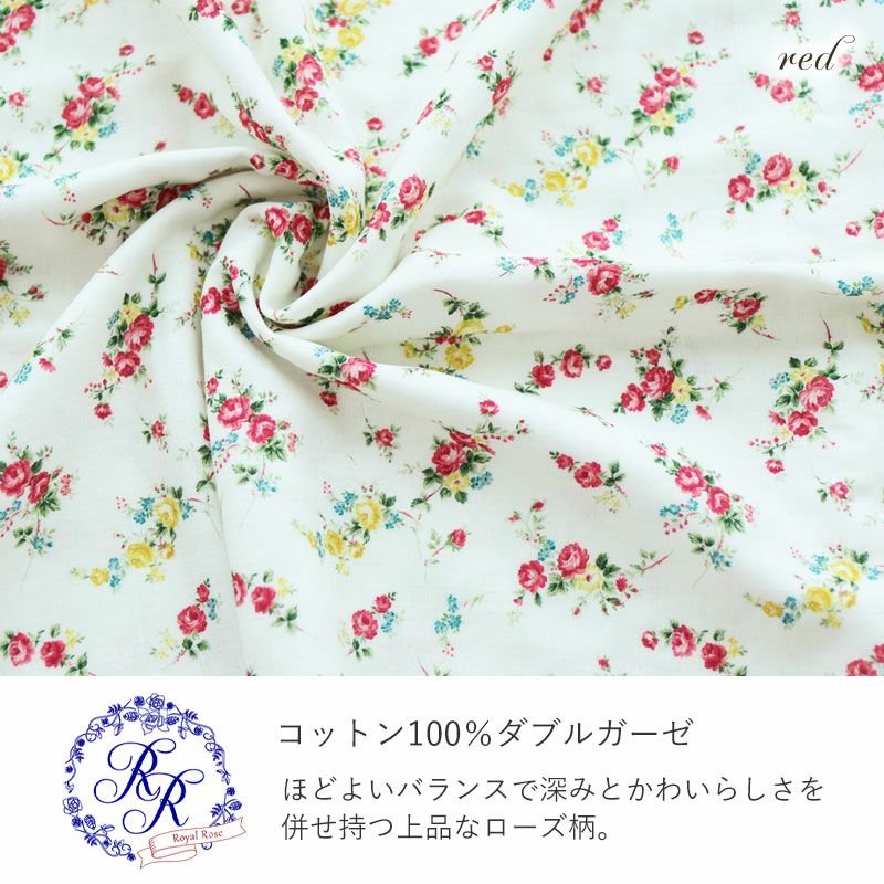 ローズ柄 ダブルガーゼ 掛け布団カバー シングル｜華やかで気品