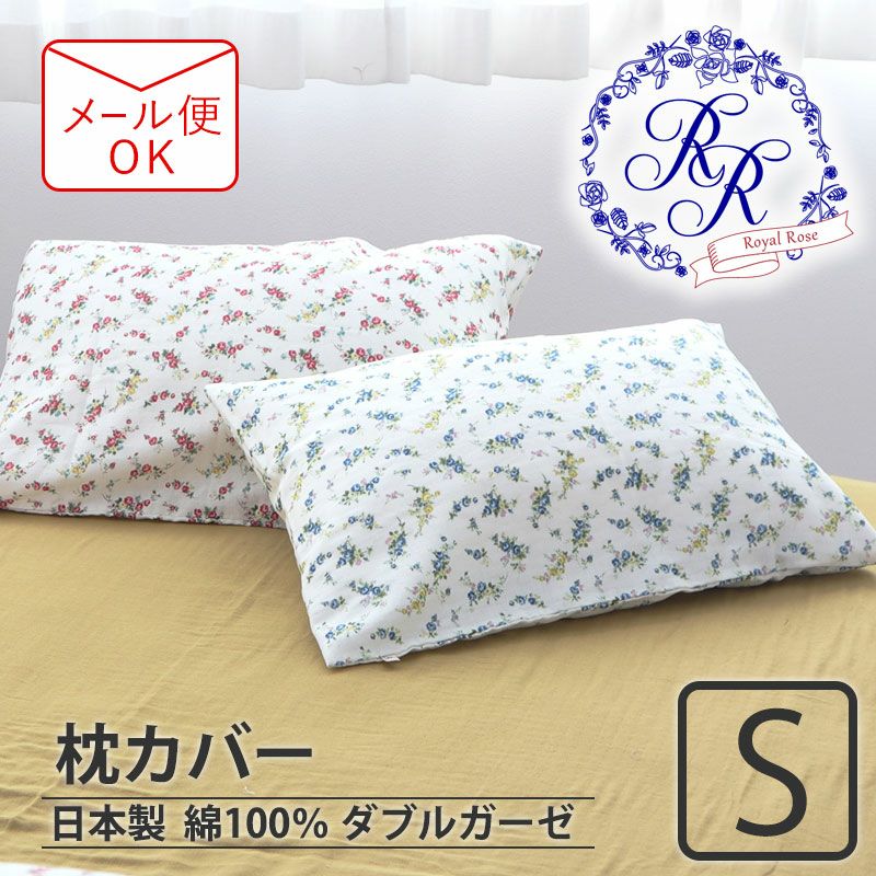 枕カバー オーダーメイド｜フリル仕様、ファスナー仕様も自由自在