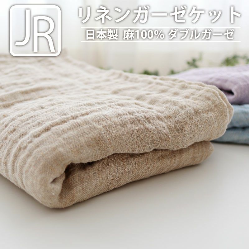 ケット | つくるカバー