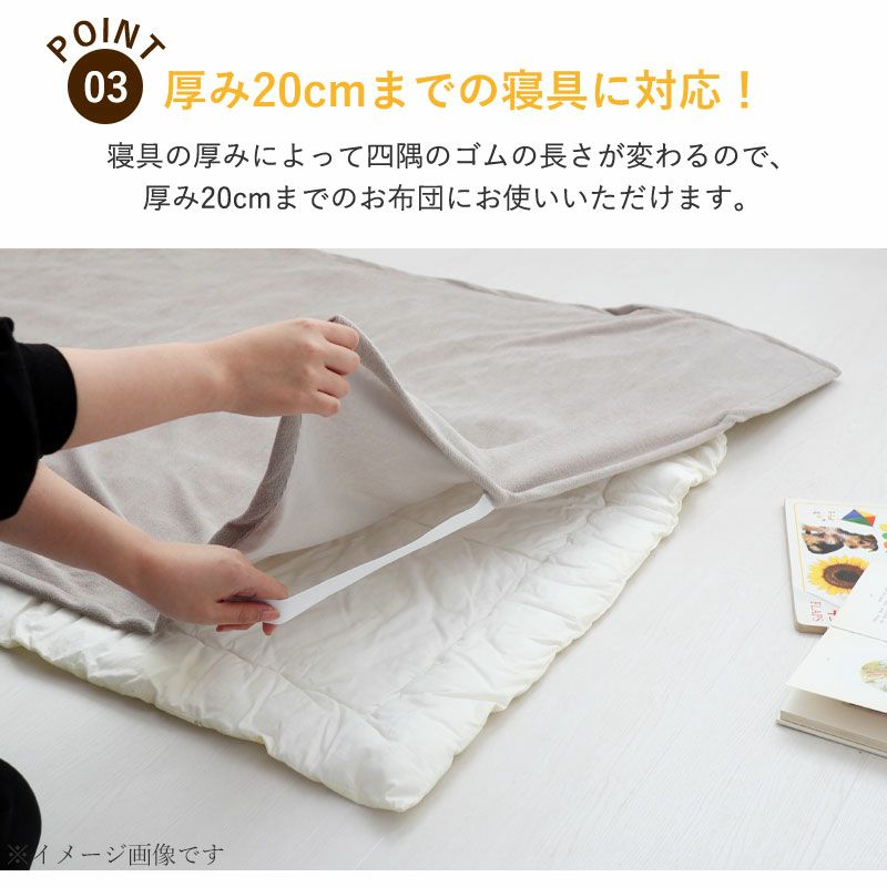 敷きシーツ シルクサテン ベビー｜19匁の軽く滑らかな絹素材