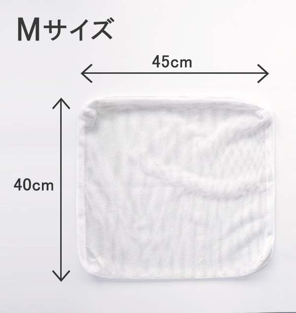Mサイズ