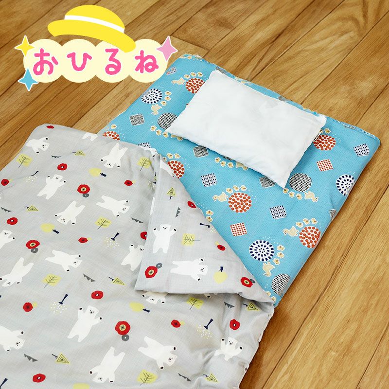 北欧キッズプリント ダブルガーゼ 掛け布団カバー お昼寝｜夢と大好き